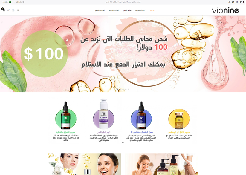 BR Cosmetics